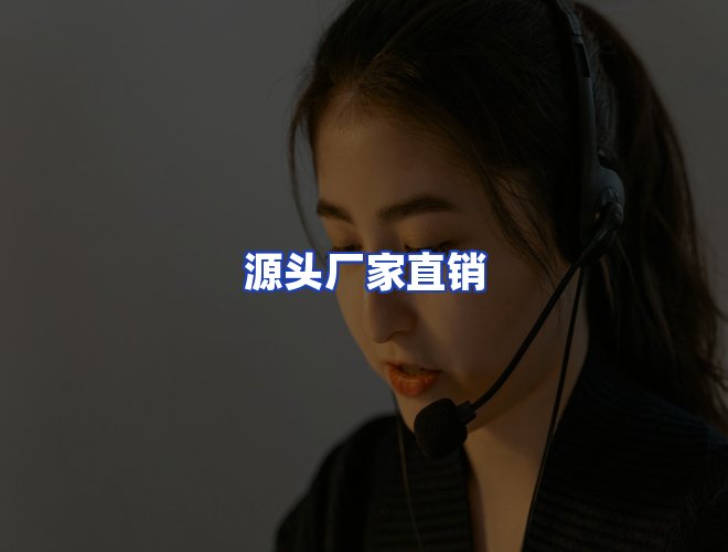 专业团队